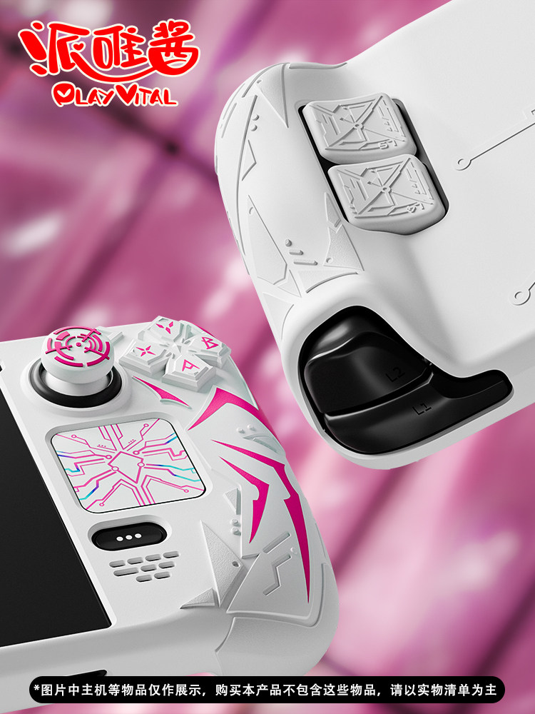 PlayVital – étui de protection - Gaming Accessories Kids avis et prix
