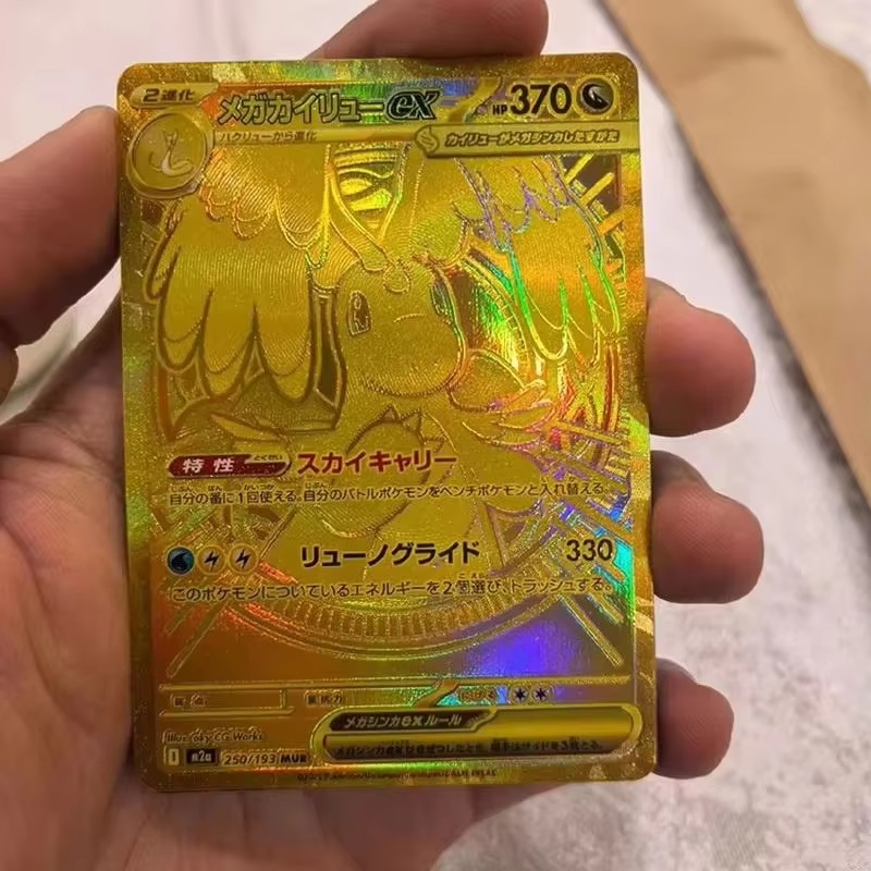 M2a Mega Dream Ex Mega Evoluti - Gaming Accessories Box avis et prix